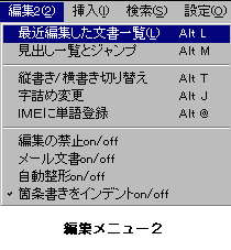 ҏWj[Q