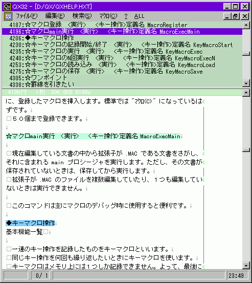 풓XgŌoꗗ